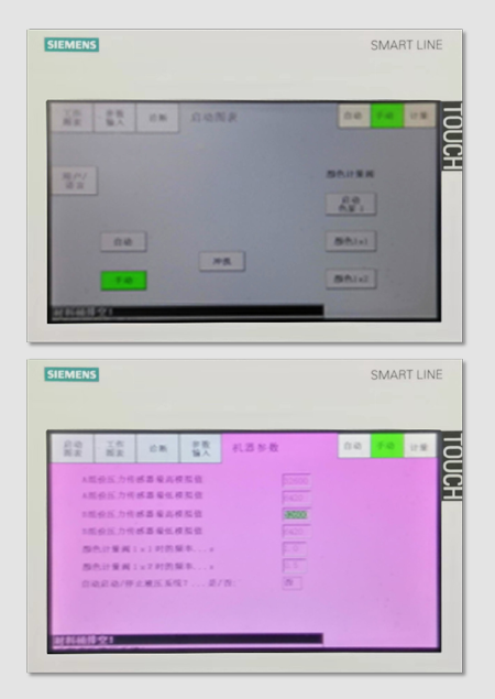 高精度易操作控制电脑